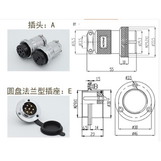 Bộ Giắc Cắm Đực Và Cái M30 2, 3, 4, 5, 6, 7, 8,10,chân