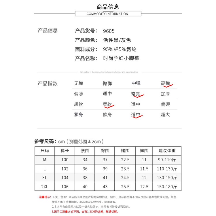 Quần Legging Lưng Cao Nâng Bụng Thời Trang Cho Phụ Nữ Mang Thai