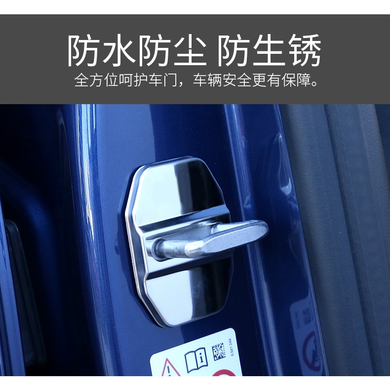 Ốp Bảo Vệ Khóa Cửa Xe Hơi BMW F20 F21 F30 F31E60 E70 E90