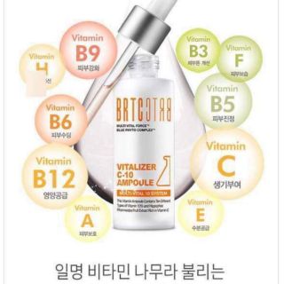 Serum c brtc
