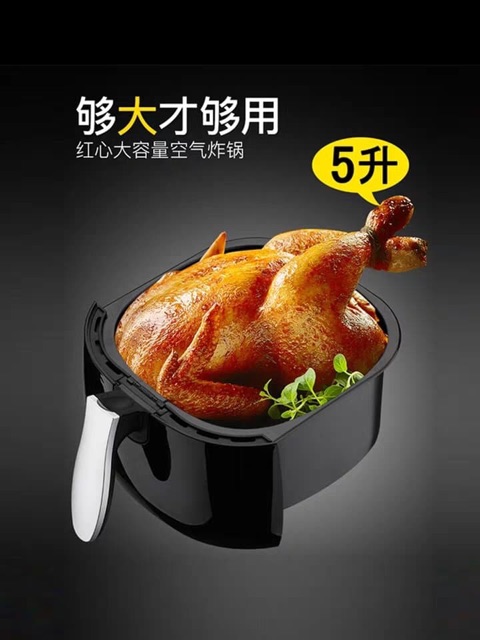 NỒI CHIÊN KHÔNG DẦU HONGXIN