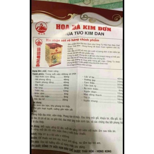 Hoa đà kim đơn