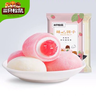 Bánh mochi gạo nếp dâu tây/matcha dẻo thơm hiệu Ba Con Sóc