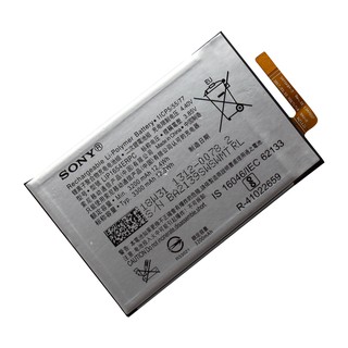 Pin điện thoại Sony Xperia XA2