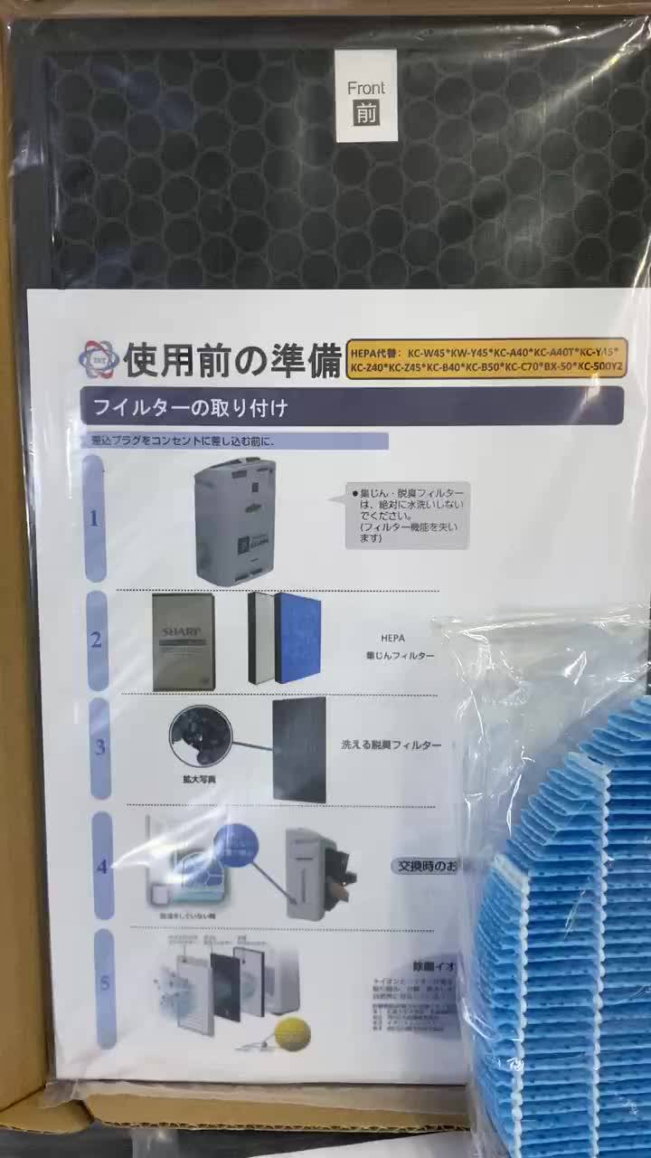 Combo 3 Món (Hepa-Than-Ẩm) Sharp kc-w45, kw-y45, kc-a40, kc-a40t, kc-y45, kc-z40, kc-z45, kc-b40,kc-b50, kc-c70, bx50 | BigBuy360 - bigbuy360.vn