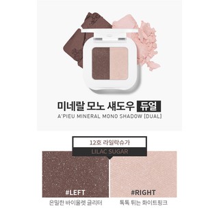 Phấn Mắt Mineral shadow