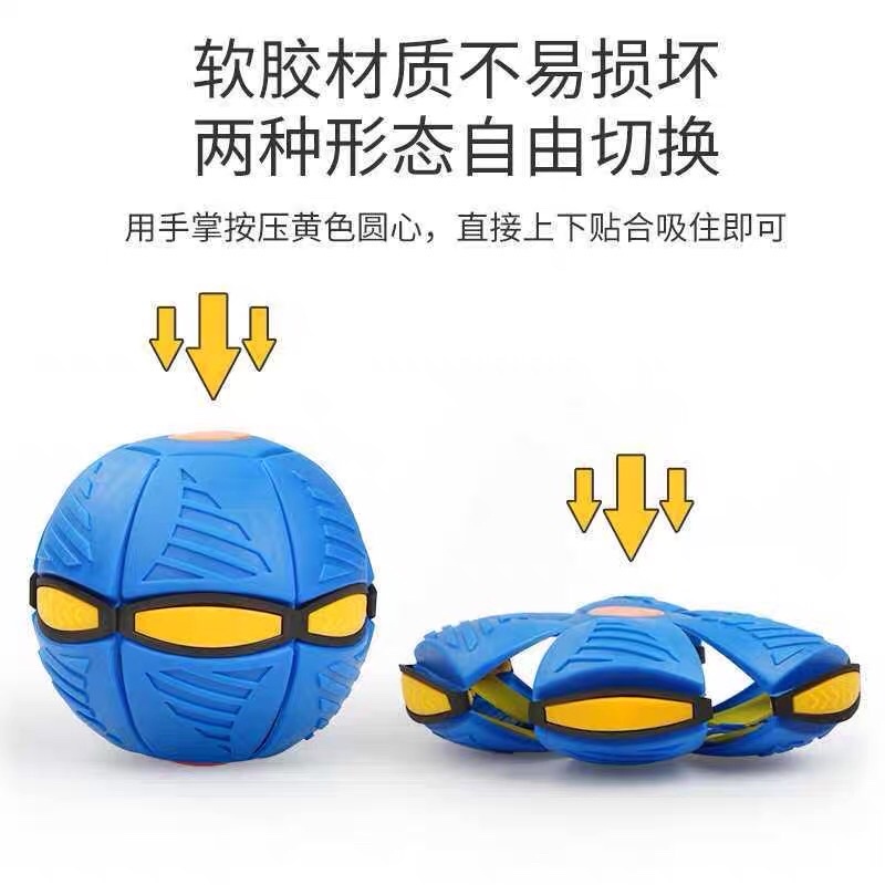 Bóng biến hình đĩa bay trò chơi quả bóng ma thuật