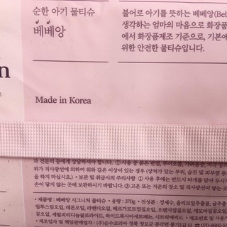 Giấy ướt Hàn Quốc Bebeen 100 tờ xanh/hồng/tím