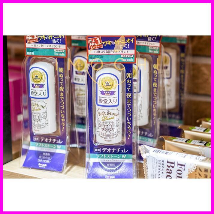 Lăn Khử Mùi Đá Khoáng Soft Stone [ Khử mùi số 1 Cosme] 20g Nhật Bản mẫu mới | BigBuy360 - bigbuy360.vn