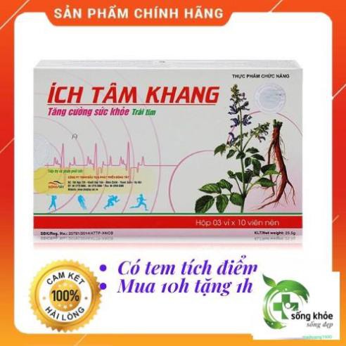 Ích Tâm Khang- Giúp tăng cường sức khỏe trái tim, cho trái tim khỏe mạnh