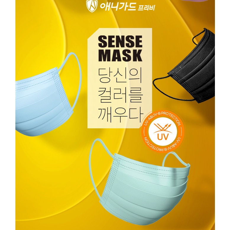 Anyguard Sense Color Mask 30pcs