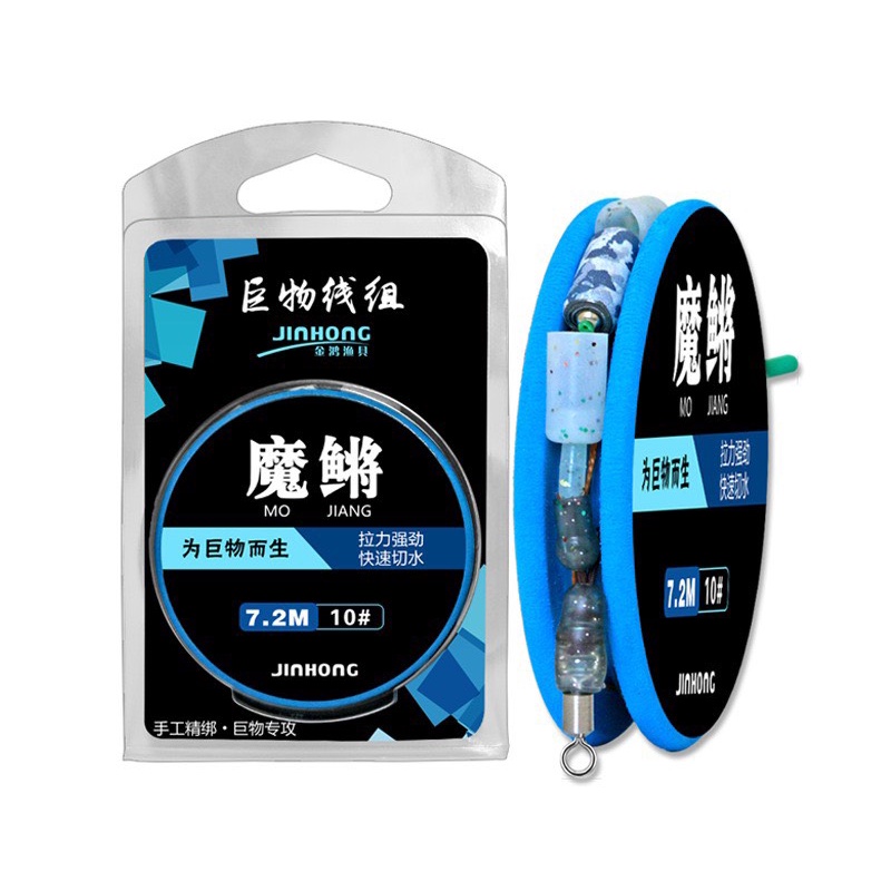 Trục câu đài Cao Cấp chuyên săn hàng JINHONG , đã cuốn sẵn , chống nổ cực cao , tàng hình dưới nước ( đồ câu CoYe )