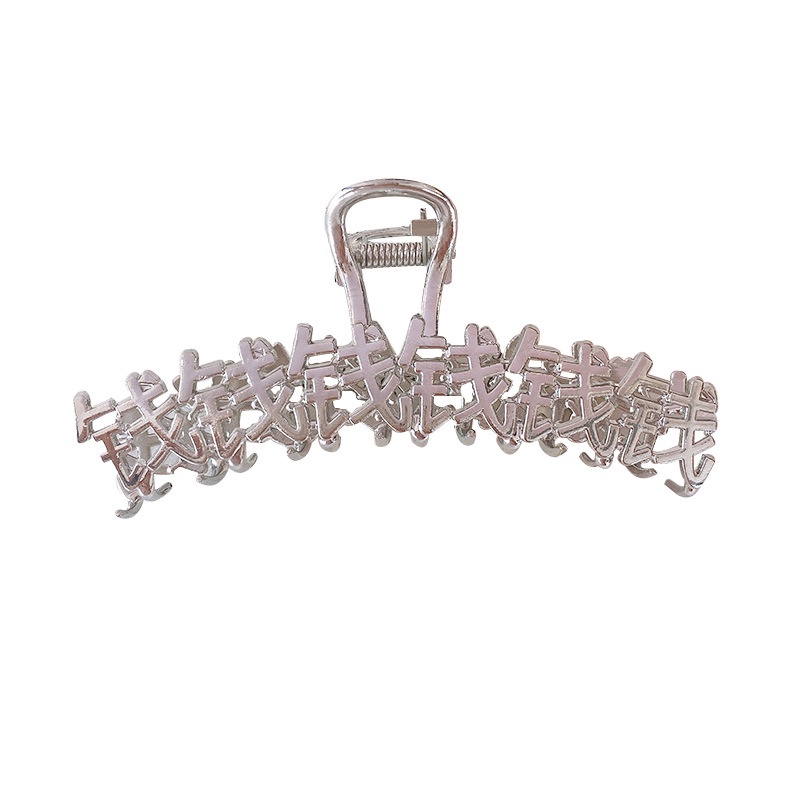 Kẹp Tóc Lớn Đơn Giản Phong Cách Hàn Quốc Mới