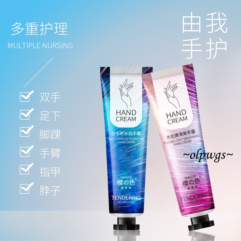 Kem dưỡng da tay chiết xuất hoa anh đào chống khô da 30g chất lượng cao | BigBuy360 - bigbuy360.vn