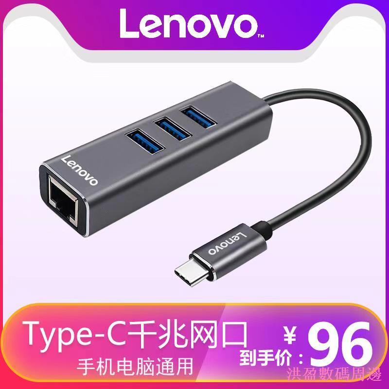 Jianyuan Kỹ Thuật Số thinkpad Lenovo usb Cáp Mạng Chuyển Đổi Adapter Notebook Máy Tính Để Bàn Thẻ Mạ