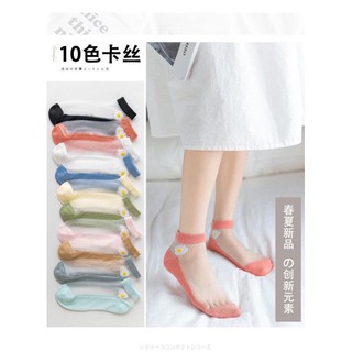 Tất Nữ Ren Hoa Cúc Siêu Dễ Thương