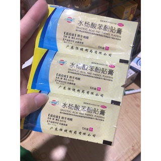 Miếng dán mụn cóc, mắt cá chân Plasters