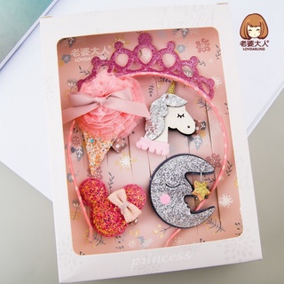 Set bờm công chúa bé gái