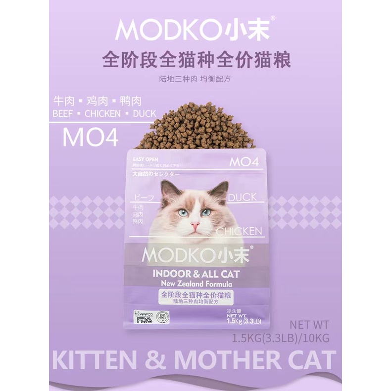 HẠT THỨC ĂN MODKO TOMSMECA CHO MÈO 1.5KG KITTEN &amp; MOTHER CAT [CHÍNH HÃNG]
