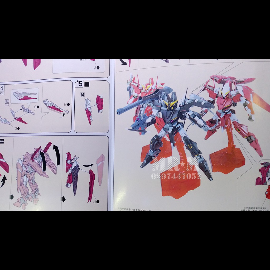 Mô hình Gundam THRONE DREI