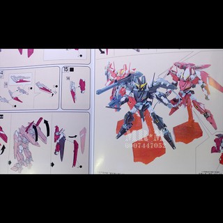 Mô hình Gundam THRONE DREI (1/144) (HG THONGLI)