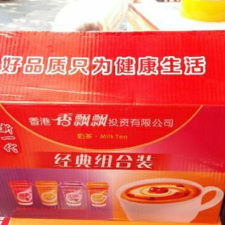 Trà sữa Đài Loan