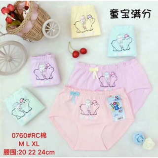 Quần chip tam giác cho bé gái