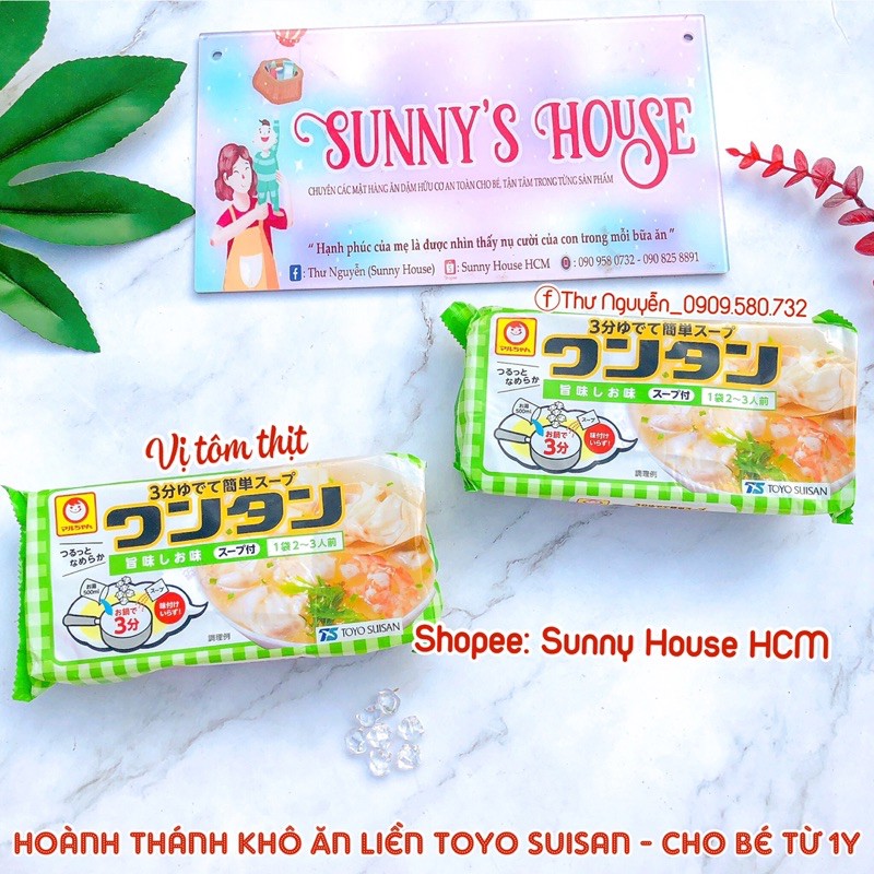 Hoành thánh khô ăn liền cho bé Toyo Suisan Nhật Bản gói 55gr | BigBuy360 - bigbuy360.vn