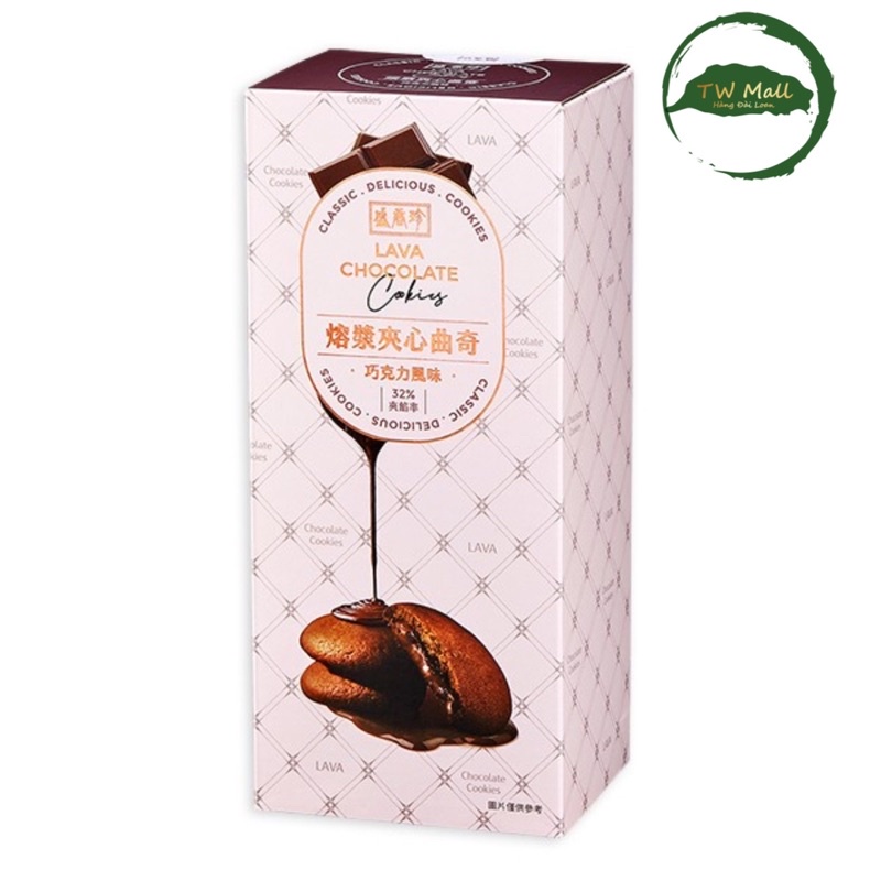 Bánh quy socola lava tan chảy Đài Loan 160g - Tw Mall
