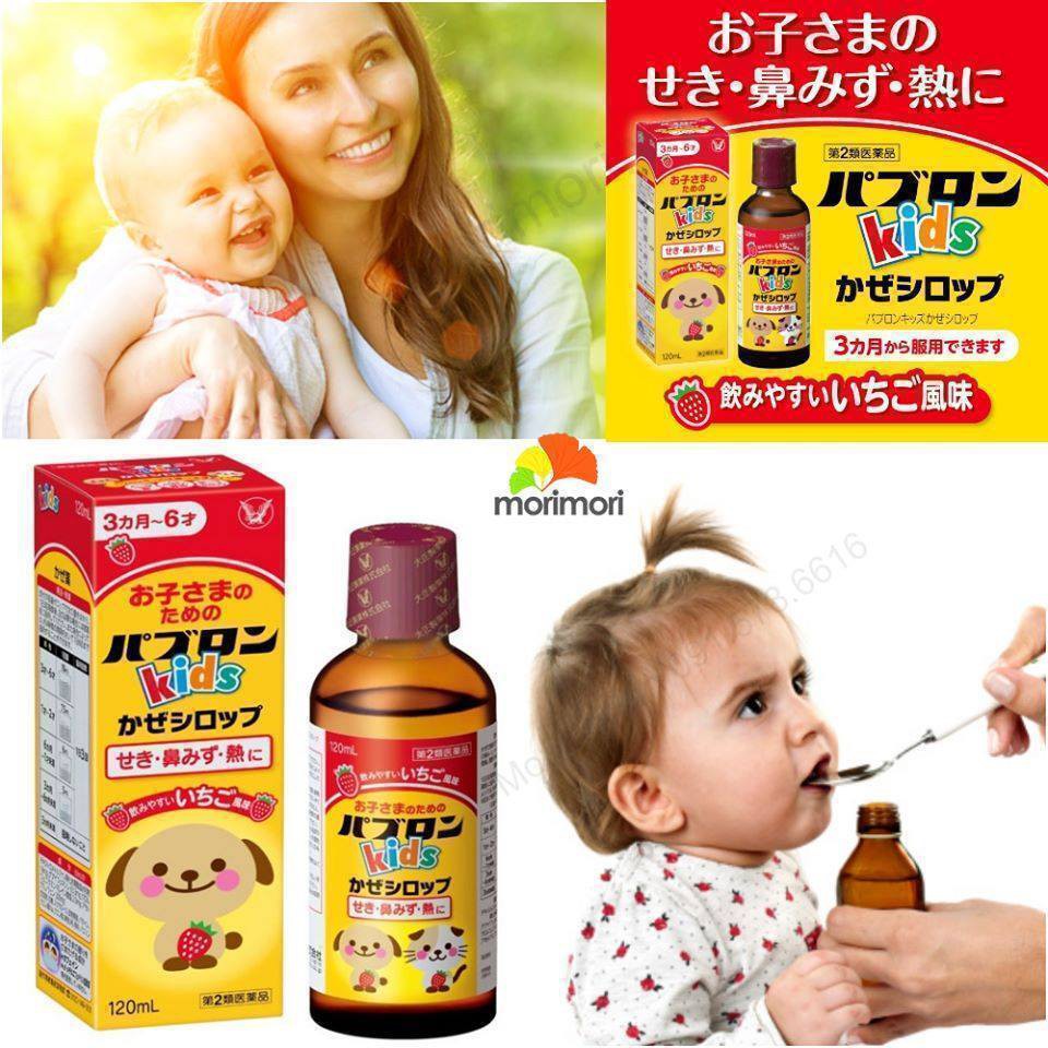 SIRO HO CẢM SỐT PABURON S CHÍNH HÃNG CỦA NHẬT 120ML