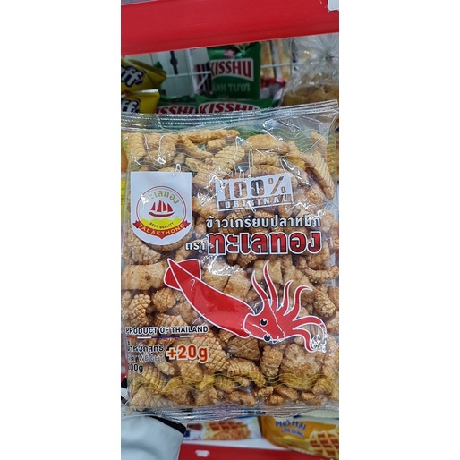 Snack Mực Thái Lan