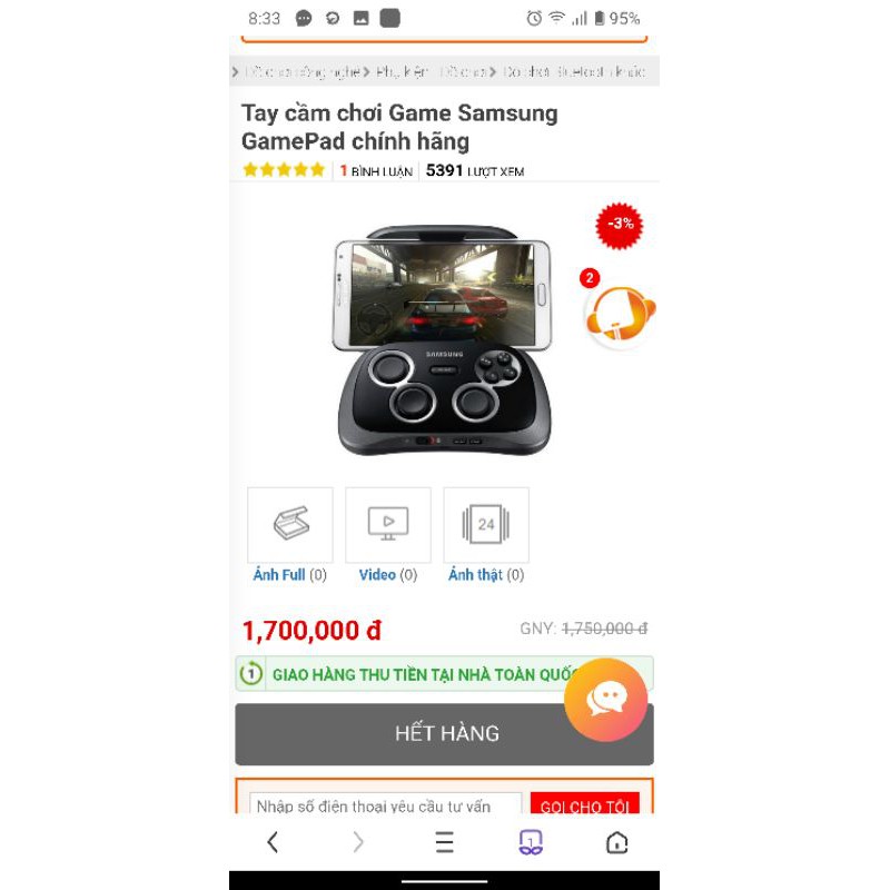 Samsung game pad