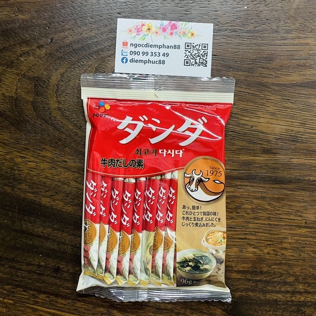 Hạt Nêm Bò Oishi Kankuko Nhật Bản - Gói 12 Thanh 96g