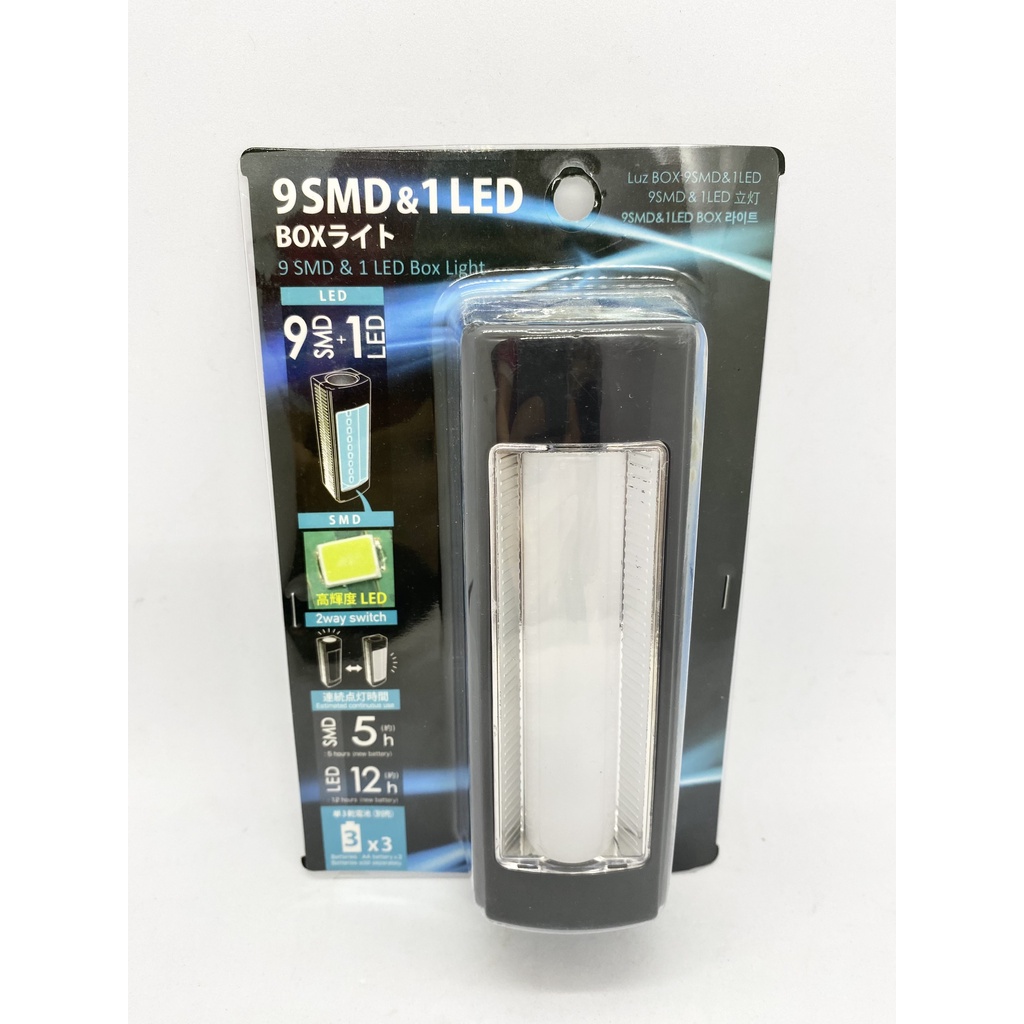 Daiso Đèn pin 2 chức năng có móc treo 31080