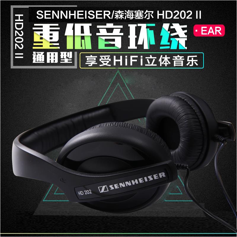 Sennheiser Hd202 Tai Nghe Có Dây Chuyên Nghiệp Dành Cho