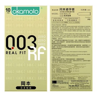 Bao cao su okamoto 0.03 real fit - hộp 10 cái