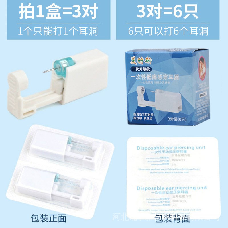 Bộ 6 Khuyên Tai Tự Động Dùng Một Lần Bằng Thép Không Gỉ