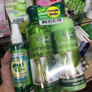 COMBO 🌺🌺TINH DẦU XỊT BƯỞI KÍCH THÍCH MỌC TÓC THÁI LAN🌺🌺
Kêt hop voi cặp gội xả 
– Xuất xứ : Thái Lan