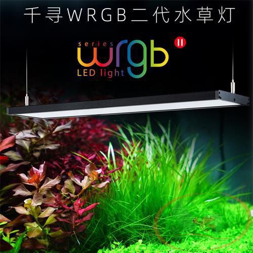Đèn Led Quang Phổ Cao Cấp Chihiros Wrgb 2 Led Light - 30cm