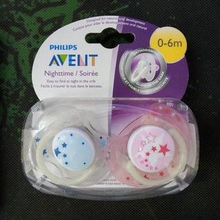 Ty ngậm Avent
