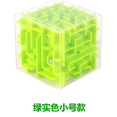 Khối lập phương Rubik 3D Mê Cung bóng Câu Đố Phát triển trí tuệ sớm dạy đồ chơi câu đố đồ chơi ngày trẻ em