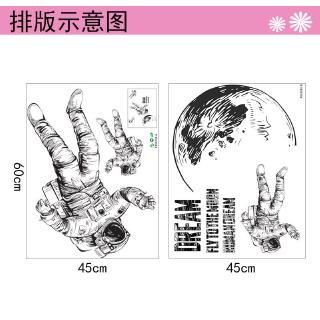 Miếng Dán Tường Vinyl Hình Phi Hành Gia