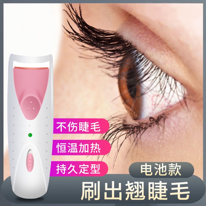 (Hàng Mới Về) Dụng Cụ Bấm Mi Không Gây Đau Dễ Thương Phong Cách Hàn Quốc | BigBuy360 - bigbuy360.vn