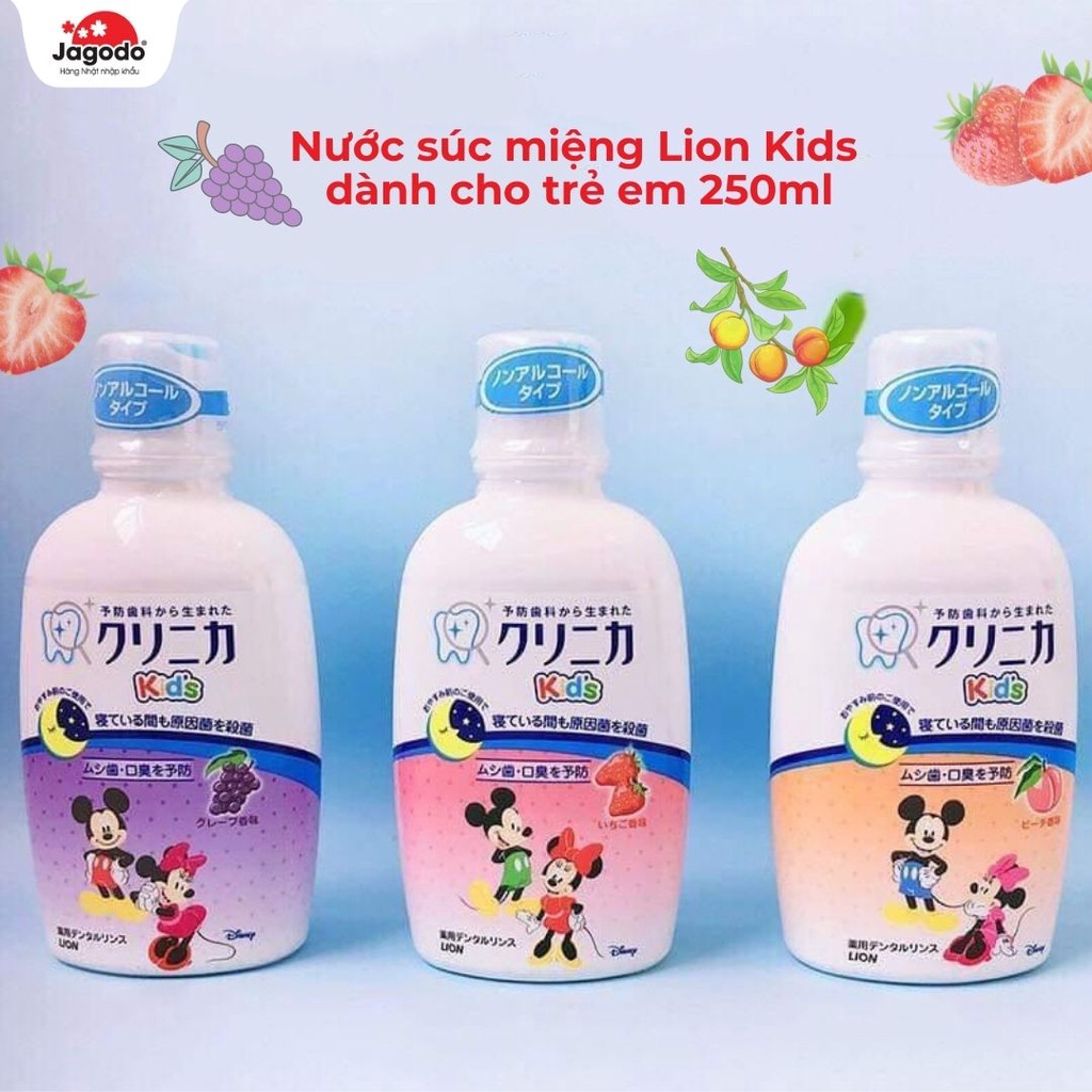 Nước súc miệng cho bé Lion nội địa Nhật Bản 250ml