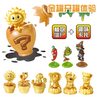 Bình bất ngờ Plants vs. Zombies
