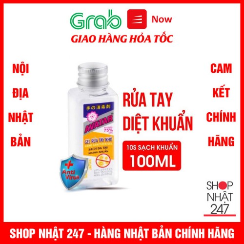 Nước rửa tay khô Avatar 75% cồn (40ml) Nhật Bản