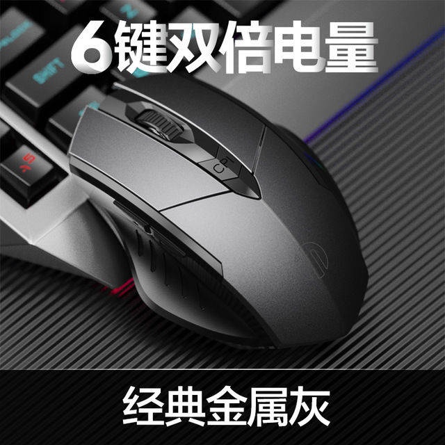 Chuột không dây Inphic PM6 không gây tiếng ồn có thể sạc lại cho Apple Laptop