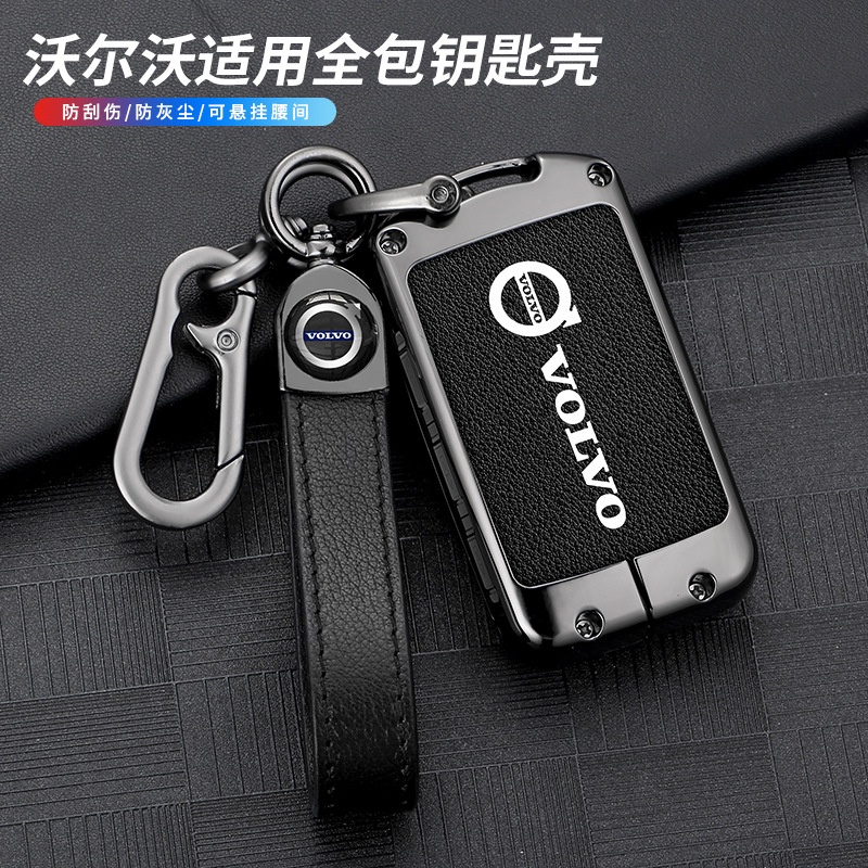 Ốp Chìa Khóa Bằng Hợp Kim Cao Cấp Cho Volvo 22 XC60 S90 XC90 XC40 V90 S60L V40 Volvo