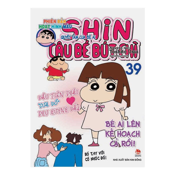 Sách - Shin - Cậu Bé Bút Chì - Hoạt Hình Màu - Tập 39
