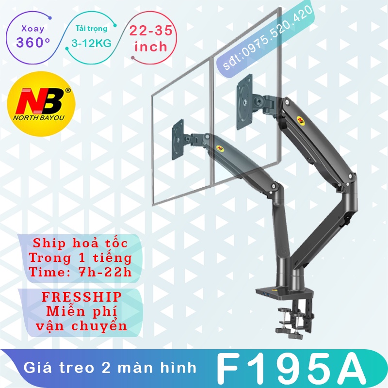 F195A - Giá treo 2 màn hình [17-35 inch]/ Giá đỡ 2 màn hình/ Phiên bản 2 tay của F100A [Cao cấp hơn M052 M074 F160]